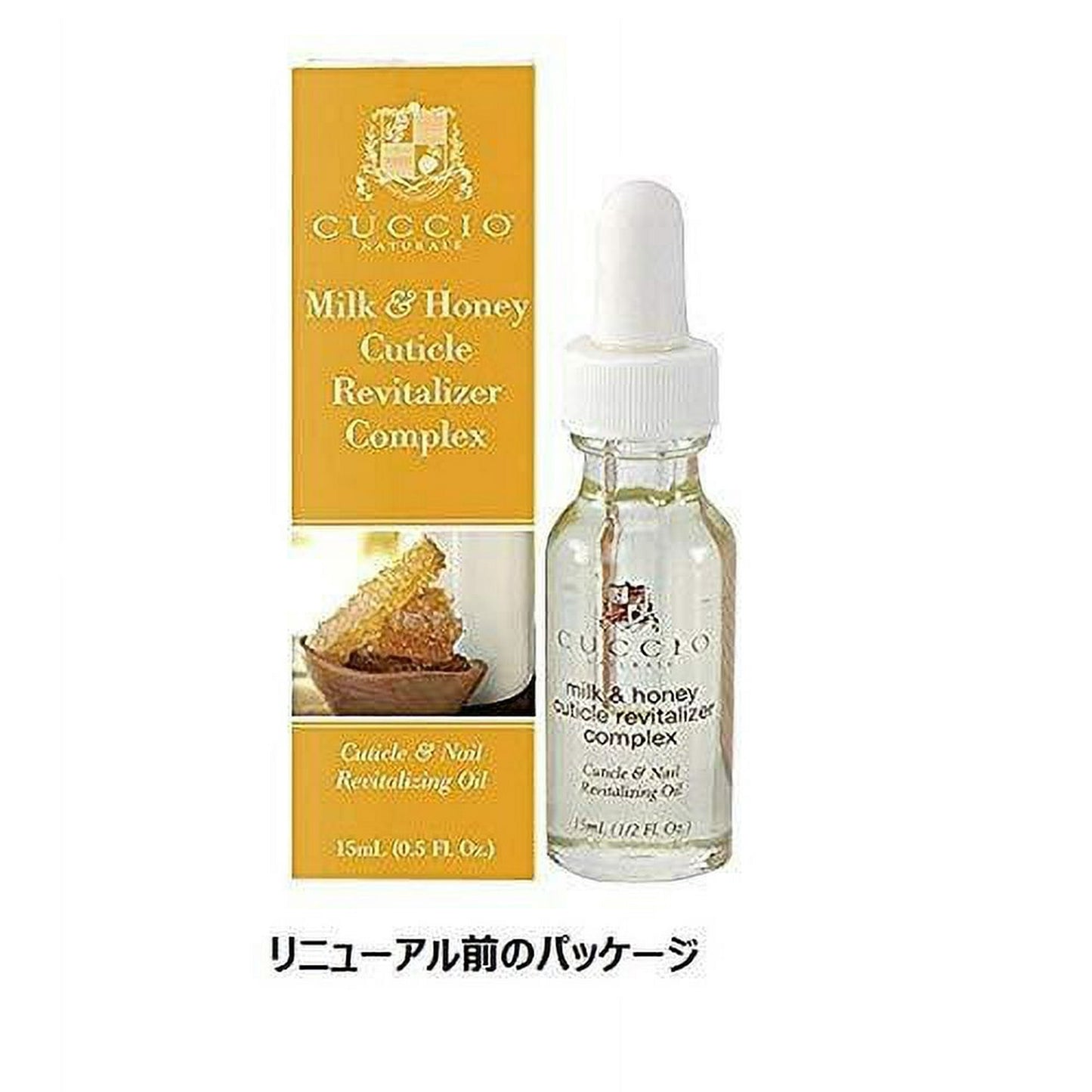 Cuccio Cuticle Oil, Milk and Honey